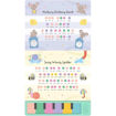 Picture of MY FIRST PIANO SOUND BOOK